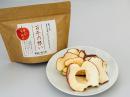 干しりんご　スライスタイプ(4個セット)
