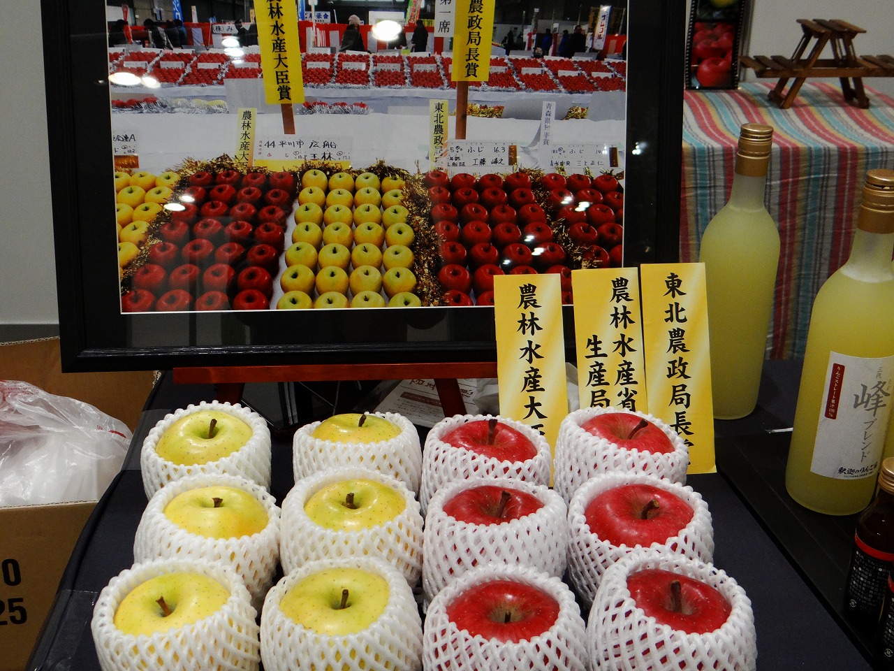 収穫