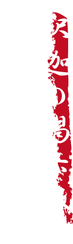 釈迦の掲示板